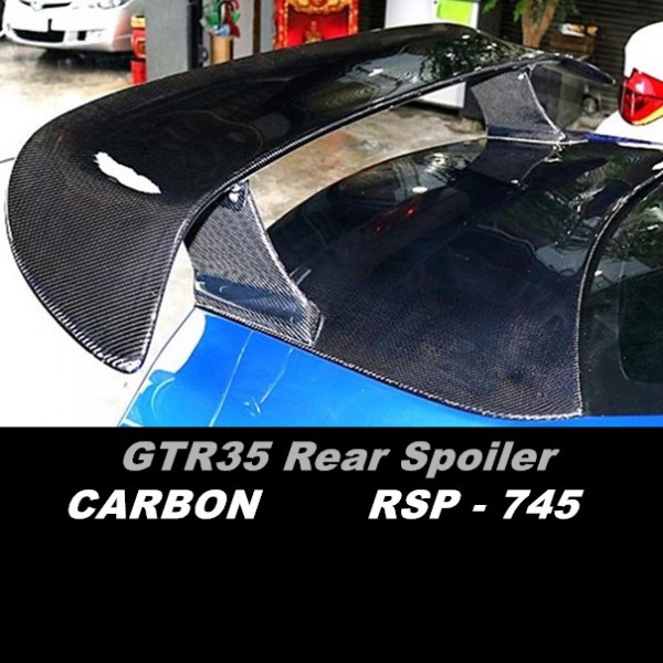 NISSAN GTR 35 CARBON REAR SPOILER ( RSP-745 )1