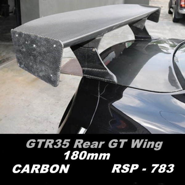 NISSAN GTR 35 REAR CARBON SPOILER ( RSP-783 )1