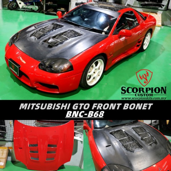 MITSUBISHI GTO FRONT BONET ( BNC-B68 )1