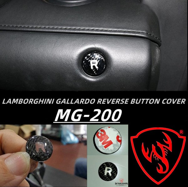 LAMBORGHINI GALLARDO REVERSE BUTTON CARBON COVER. ( MG - 200 )1