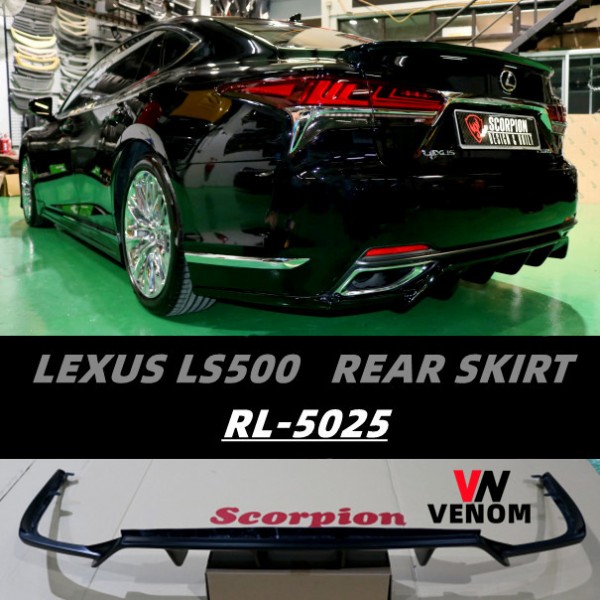 LEXUS LS500 REAR SKIRT ( RL-5025 )1
