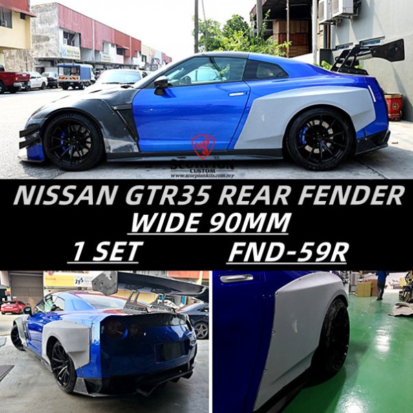 NISSAN GTR 35 REAR FENDER WIDE 90MM (FND 59R )1