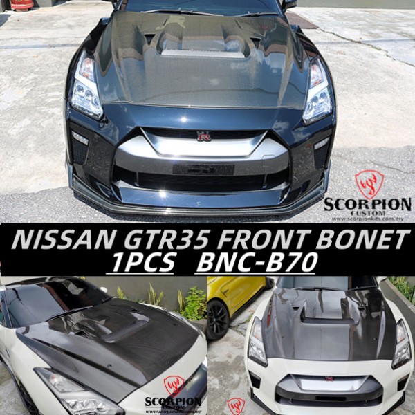 NISSAN GTR35 FRONT BONET ( BNC - B70 )1