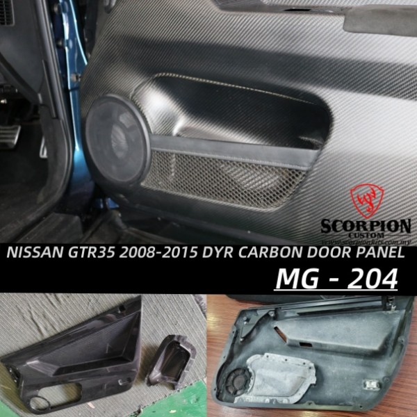 NISSAN GTR35 2008 - 2015 DRYCARBON DOOR PANEL ( MG - 204 )2
