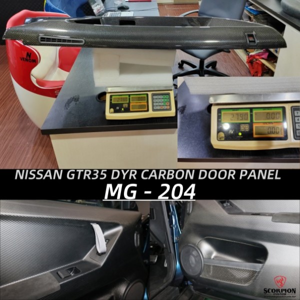 NISSAN GTR35 2008 - 2015 DRYCARBON DOOR PANEL ( MG - 204 )3