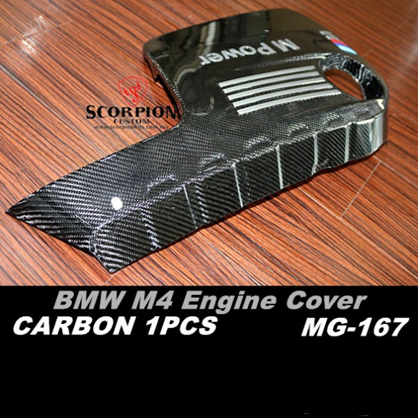 BMW 4-SERIES M4 ENGINE CARBON COVER ( MG-167 )1